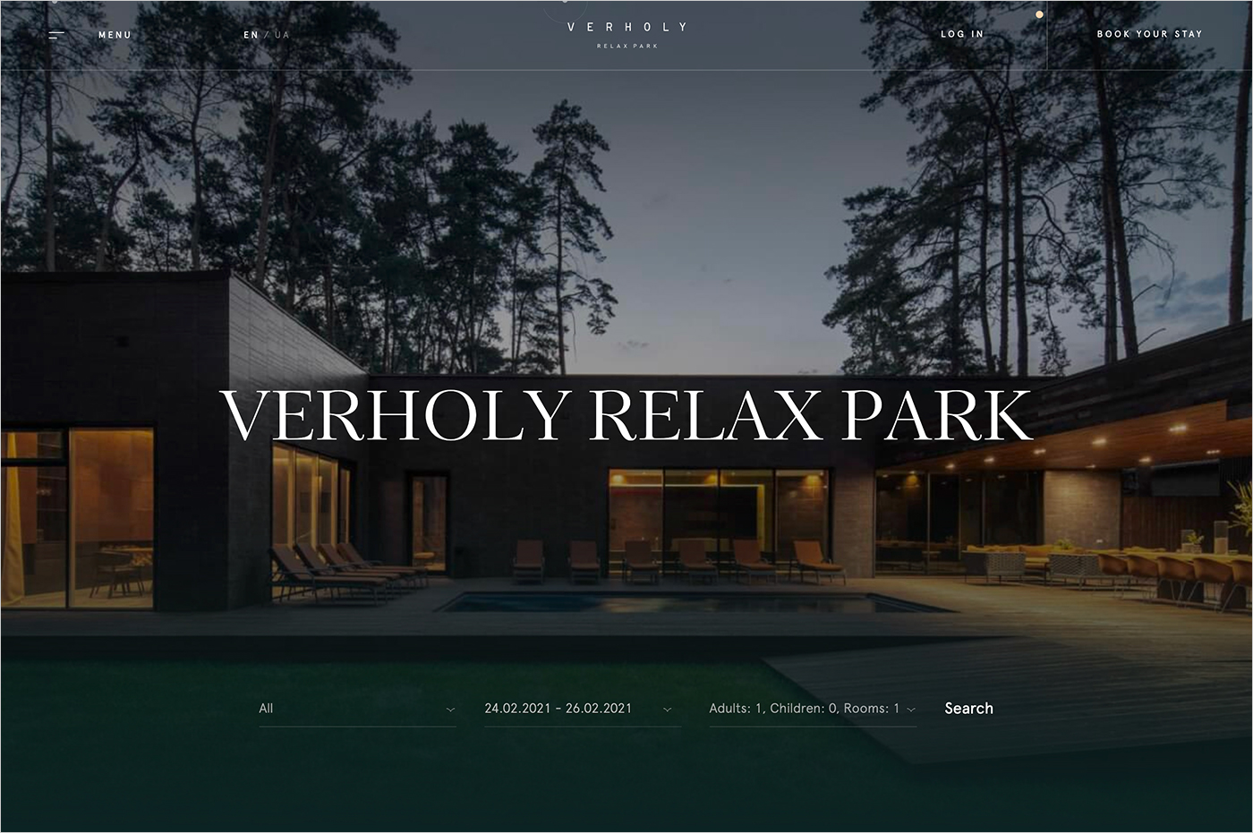 Verholy Relax Parkウェブサイトの画面キャプチャ画像