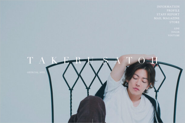 佐藤健 オフィシャル ウェブサイト｜Takeru Satoh Official Websiteウェブサイトの画面キャプチャ画像