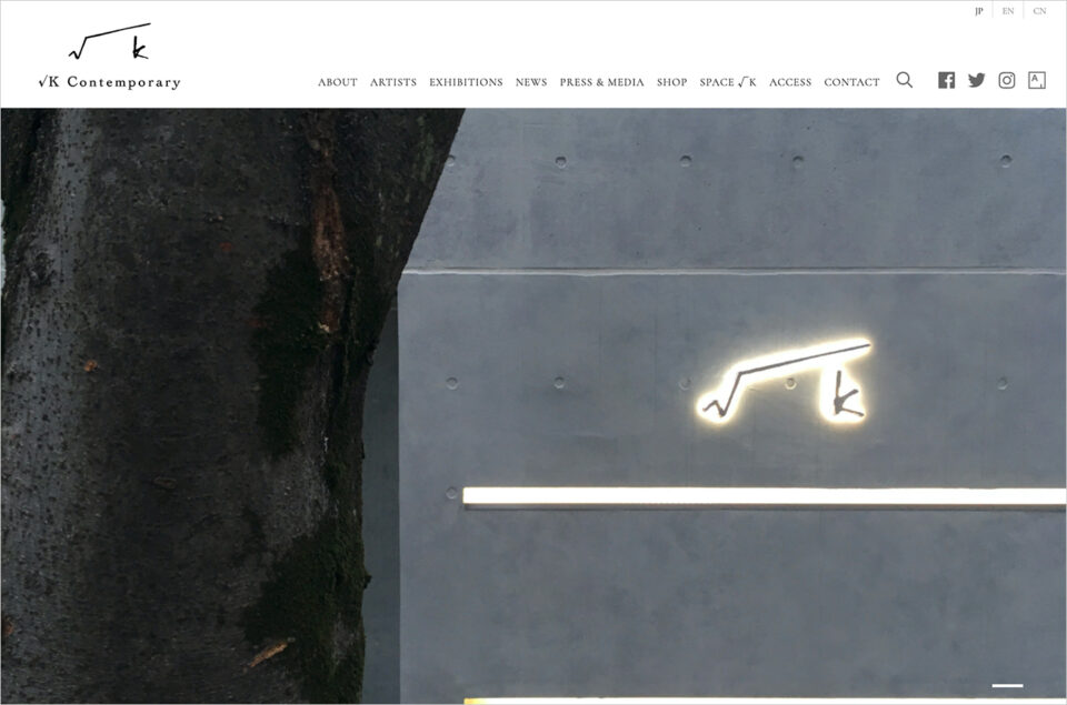 √K Contemporaryウェブサイトの画面キャプチャ画像