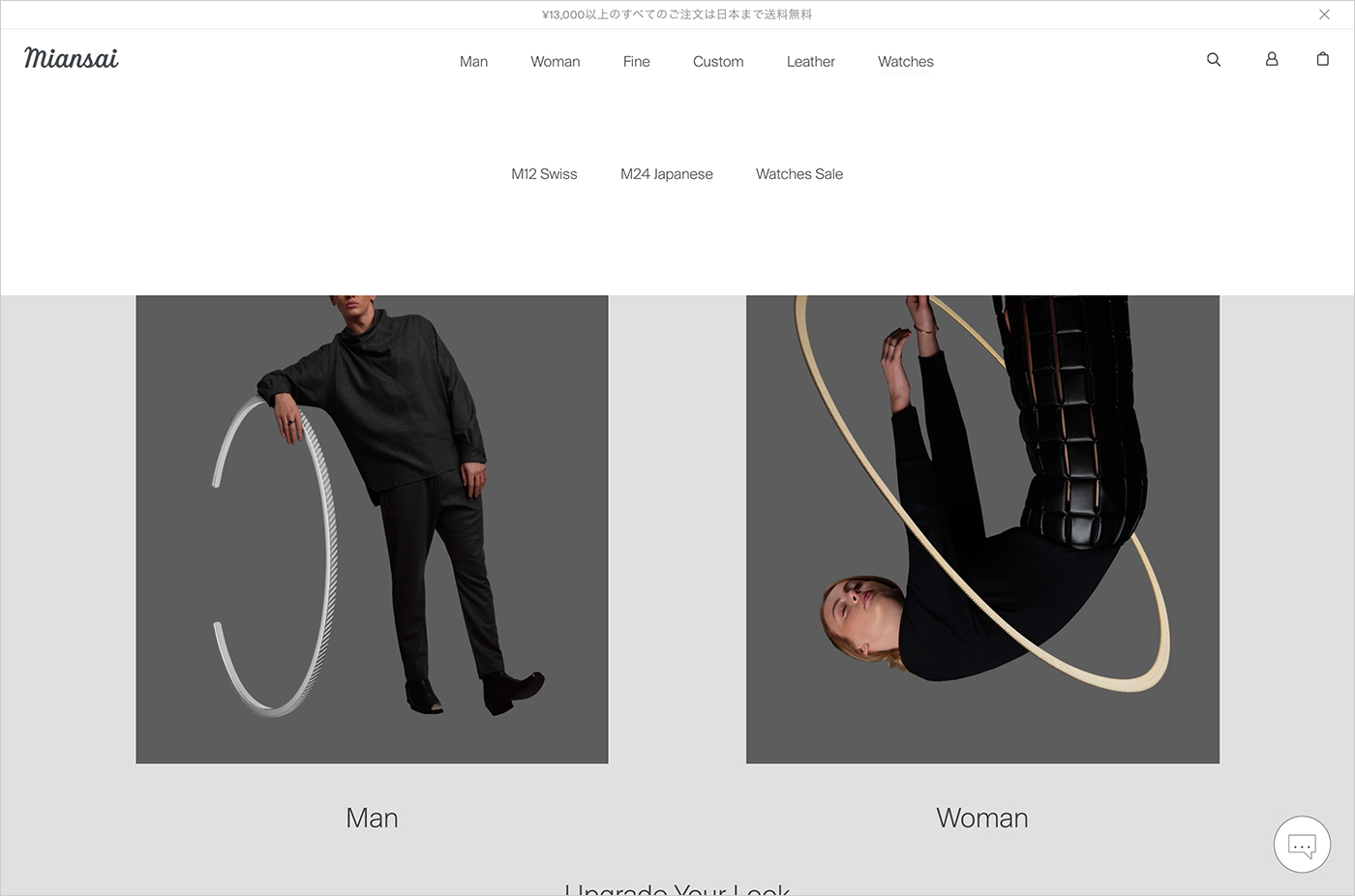 Miansai – Artisans of Elevated Aesthetics – Jewelry for Men & Womenウェブサイトの画面キャプチャ画像