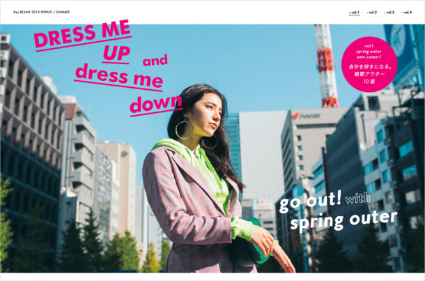 go out ! with spring outer  | Ray BEAMSウェブサイトの画面キャプチャ画像