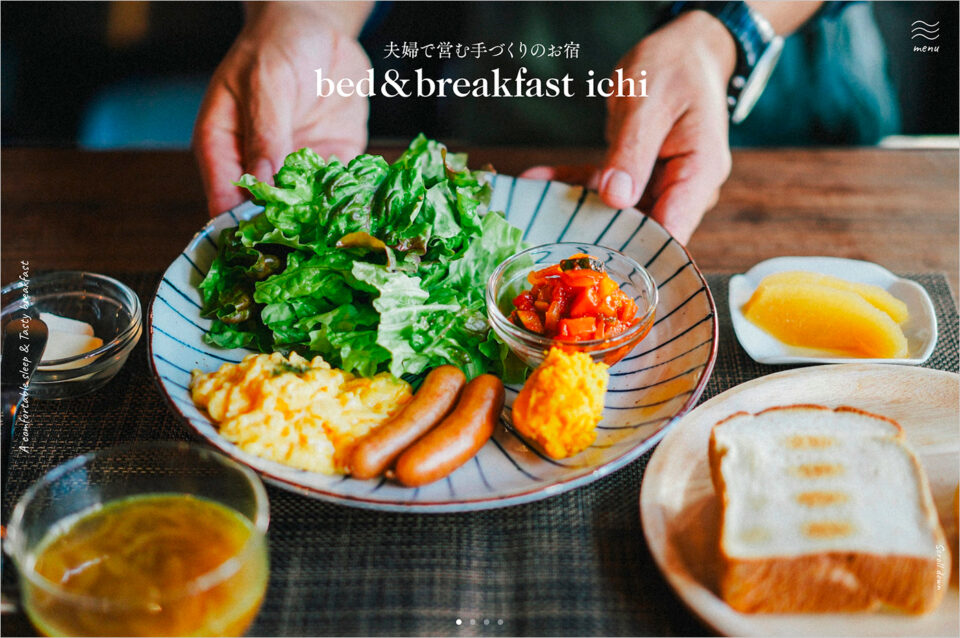 【公式】三浦三崎の宿 bed & breakfast ichiウェブサイトの画面キャプチャ画像