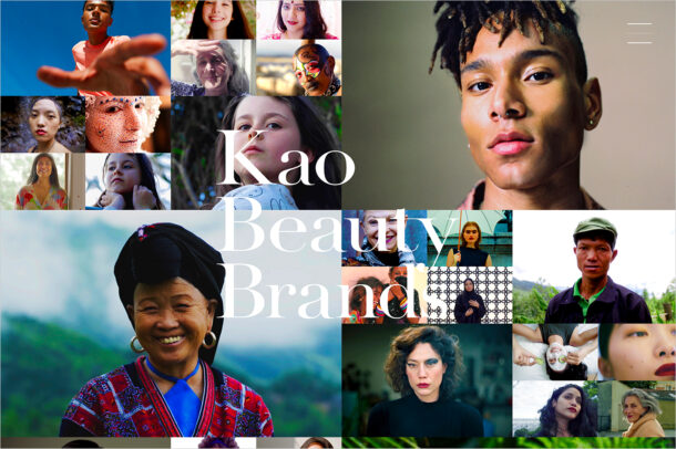 Kao Beauty Brandsウェブサイトの画面キャプチャ画像