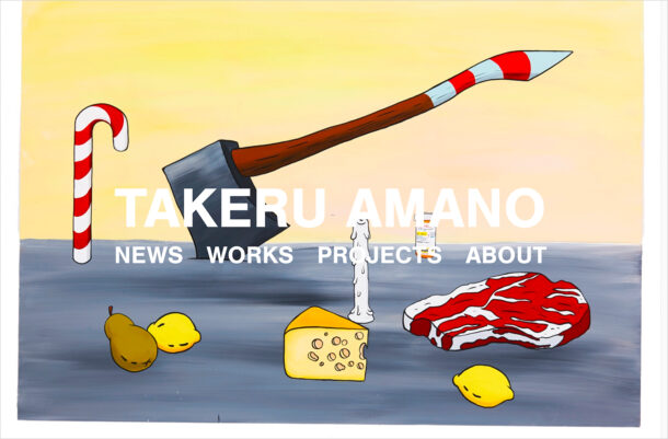 TAKERU AMANOウェブサイトの画面キャプチャ画像