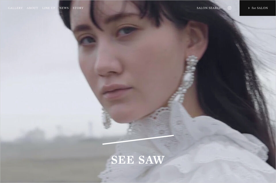 SEE/SAW ルベル ヘアケアシリーズウェブサイトの画面キャプチャ画像