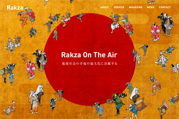 Rakza INC. – Rakza楽座株式会社ウェブサイトの画面キャプチャ画像