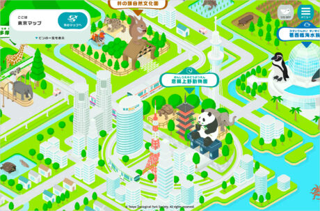 東京ズービー Tokyo Zoovie | 東京ズーネットウェブサイトの画面キャプチャ画像