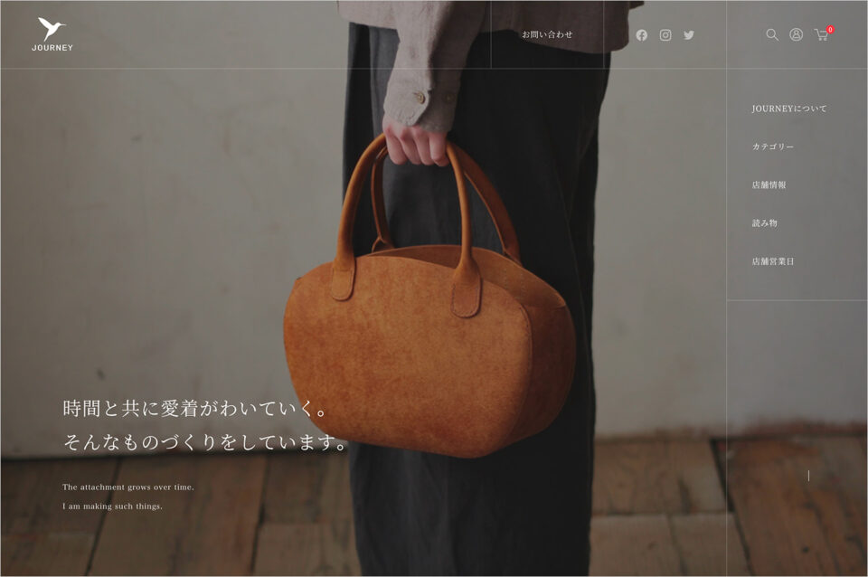 財布とバッグのJOURNEY – JOURNEYLEATHERウェブサイトの画面キャプチャ画像