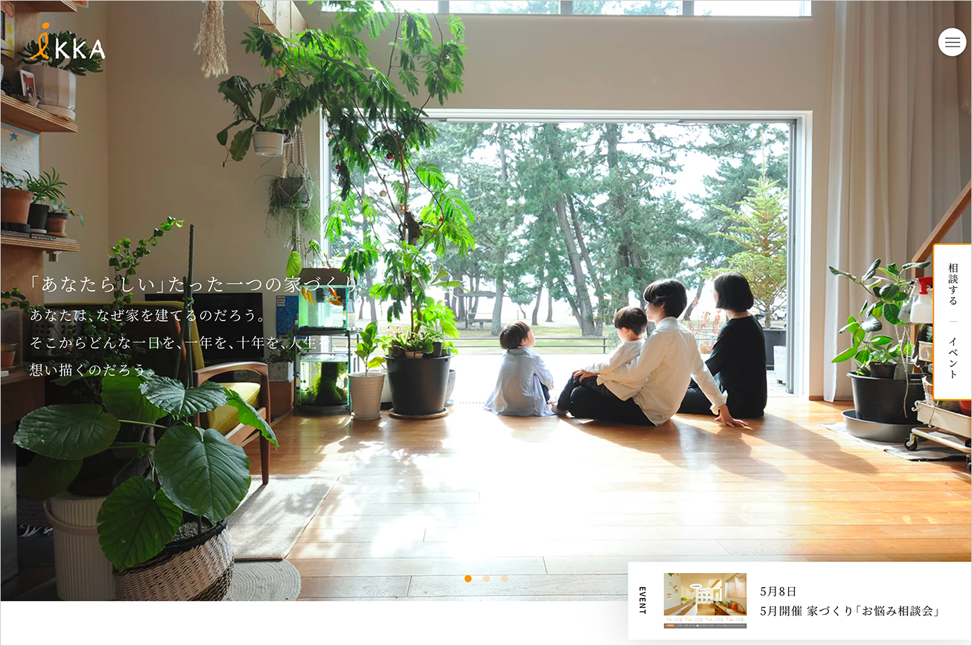 滋賀で注文住宅なら工務店のiKKAダイコーホームウェブサイトの画面キャプチャ画像