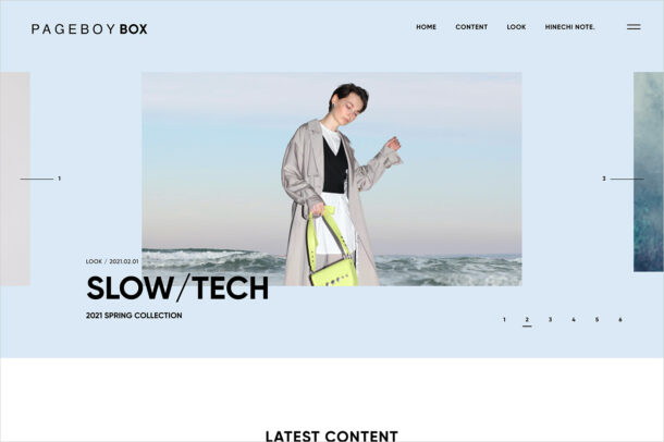 PAGEBOY BOXウェブサイトの画面キャプチャ画像