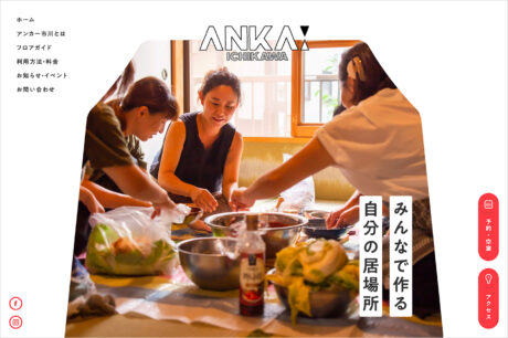 アンカー市川｜みんなで作る自分の居場所ウェブサイトの画面キャプチャ画像