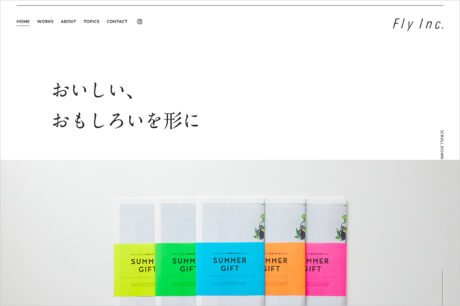 Fly Inc.（株式会社フライ）| 大西 健俊 | 編集・企画・執筆ウェブサイトの画面キャプチャ画像