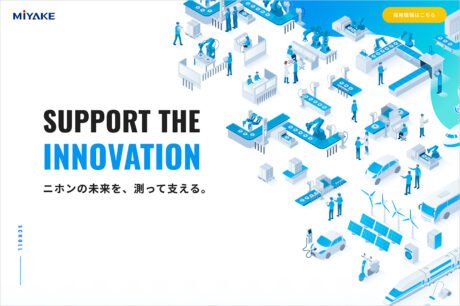【ミヤケ電子】パワーデバイス・パワー半導体のテスター（計測器）の設計・製造ウェブサイトの画面キャプチャ画像