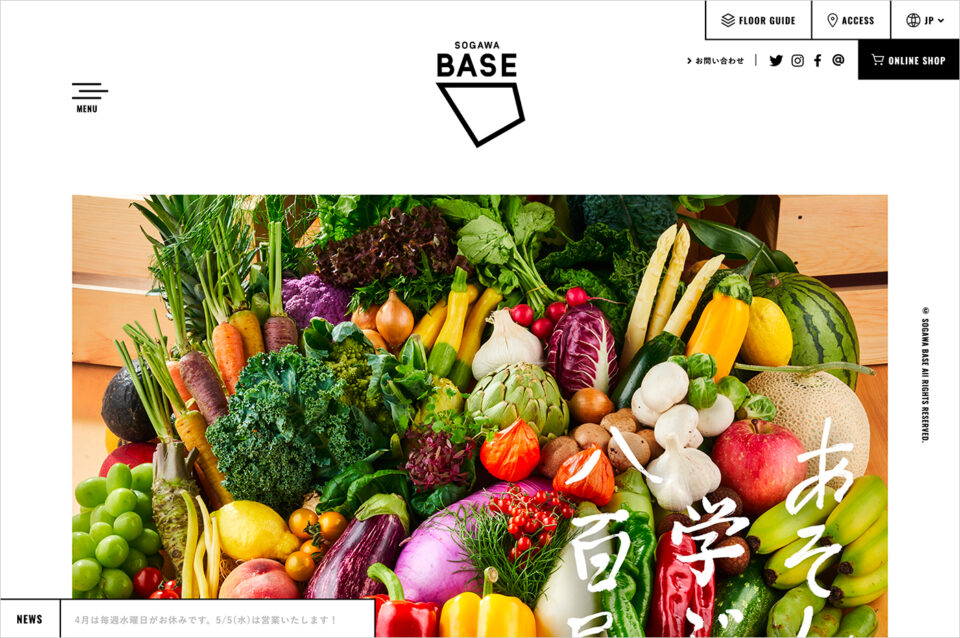 2020年、富山市・総曲輪通り商店街に個性的な店と人が集結した「SOGAWA BASE」が誕生しました。ウェブサイトの画面キャプチャ画像