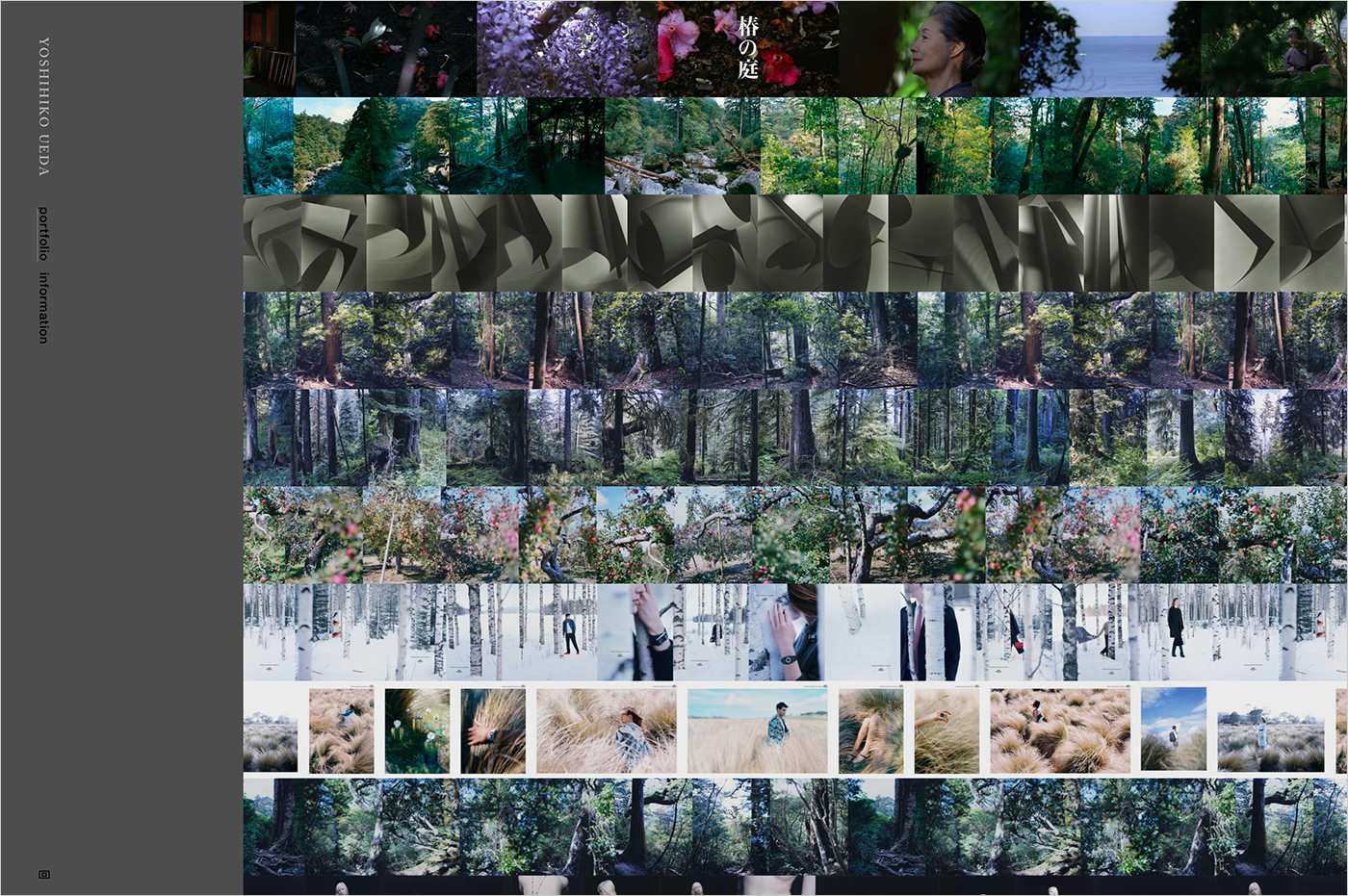 portfolio – YOSHIHIKO UEDA | 上田義彦ウェブサイトの画面キャプチャ画像