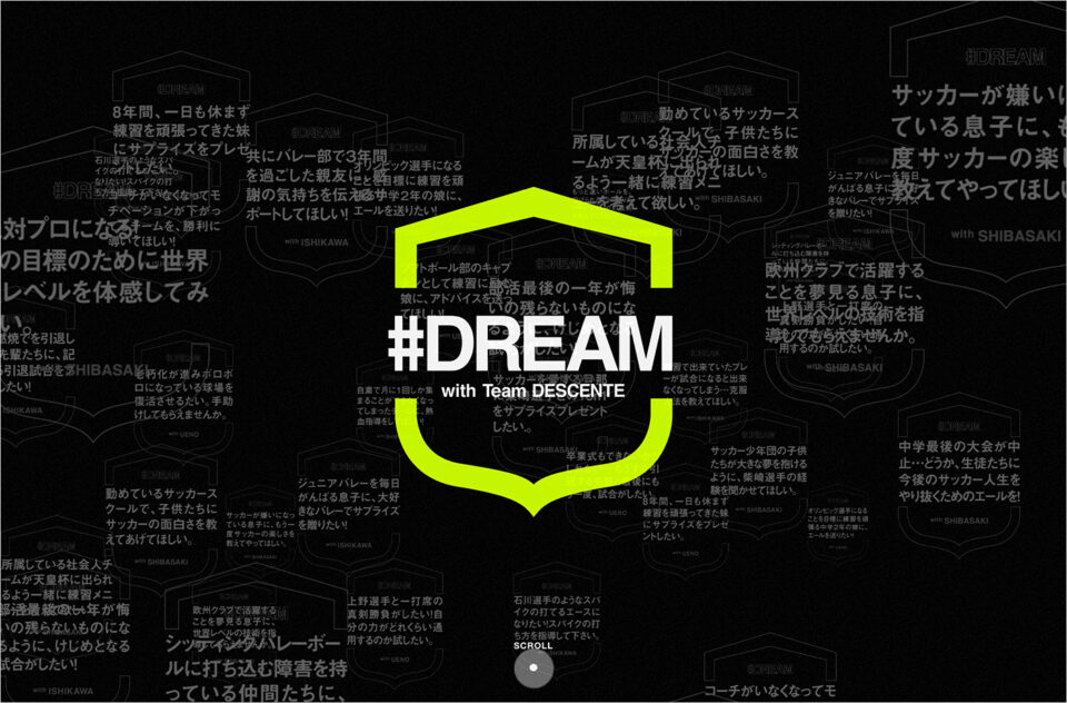 #DREAM with Team DESCENTE｜株式会社デサントウェブサイトの画面キャプチャ画像