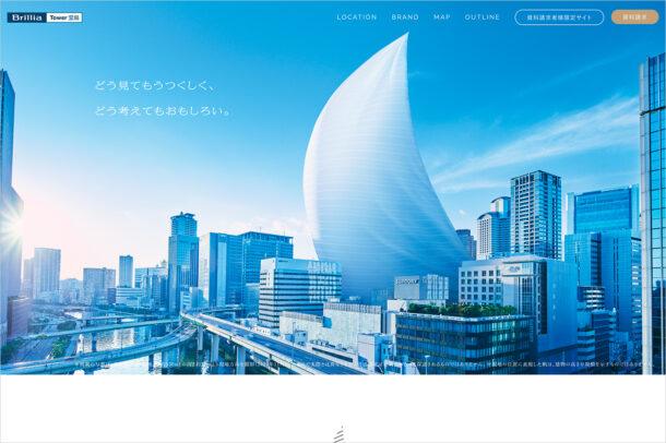 【公式】Brillia Tower 堂島（ONE DOJIMA PROJECT）ウェブサイトの画面キャプチャ画像