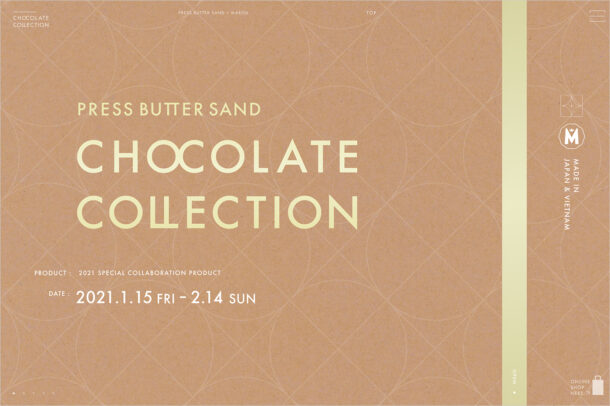 PRESS BUTTER SAND CHOCOLATE COLLECTION | プレスバターサンド チョコレートコレクションウェブサイトの画面キャプチャ画像
