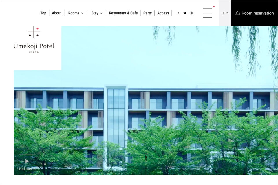 梅小路ポテル京都｜京都駅徒歩15分のホテルウェブサイトの画面キャプチャ画像