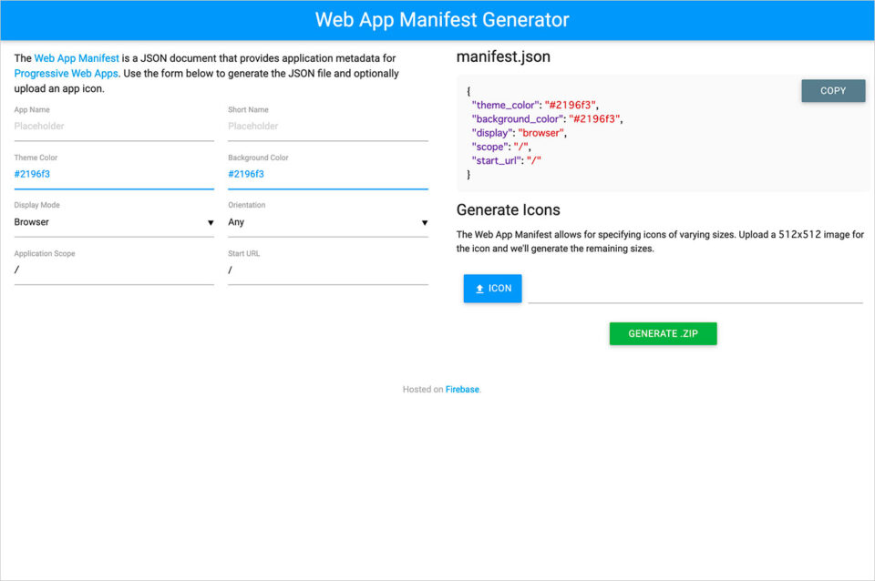 Web App Manifest Generatorウェブサイトの画面キャプチャ画像