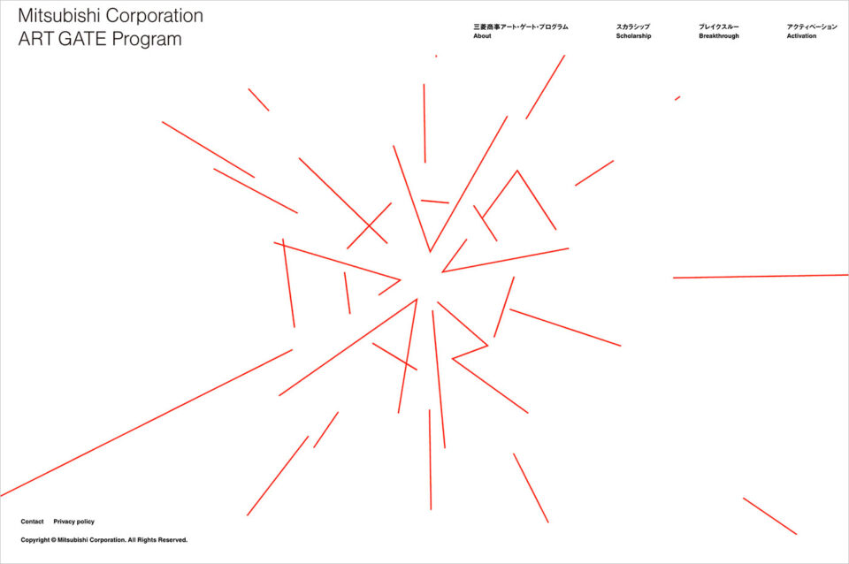 三菱商事アート・ゲート・プログラム  | Mitsubishi Corporation Art Gate Program（MCAGP）ウェブサイトの画面キャプチャ画像