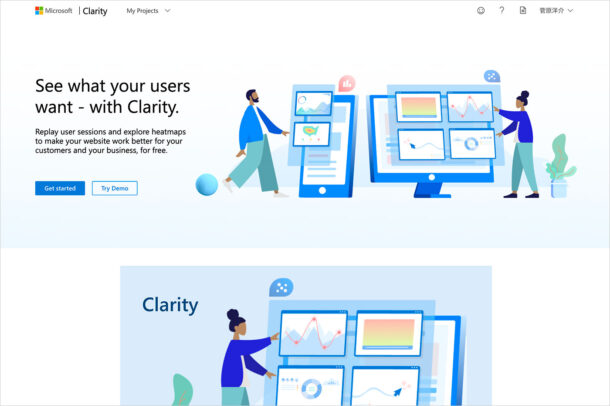 Microsoft Clarity – Free Heatmaps & Session Recordingsウェブサイトの画面キャプチャ画像