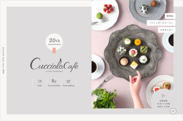 Cucciolo Cafe(クッチョロカフェ) | 名古屋市千種区本山のドッグカフェウェブサイトの画面キャプチャ画像
