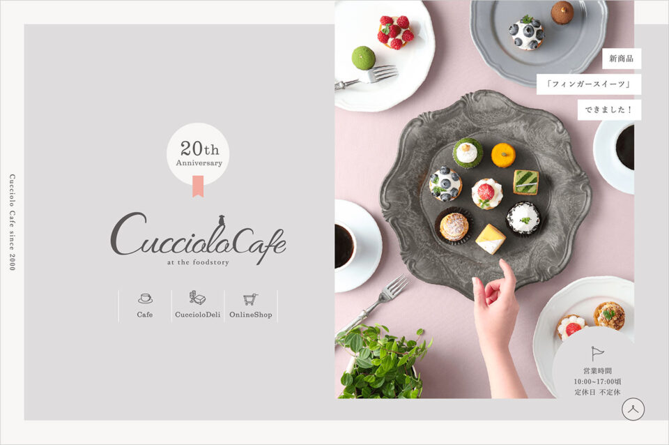 Cucciolo Cafe(クッチョロカフェ) | 名古屋市千種区本山のドッグカフェウェブサイトの画面キャプチャ画像