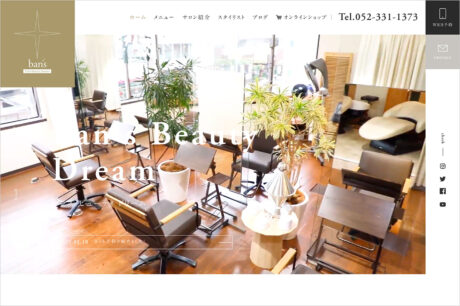 ban’s beauty dream｜名古屋(金山)のオーガニックサロンウェブサイトの画面キャプチャ画像