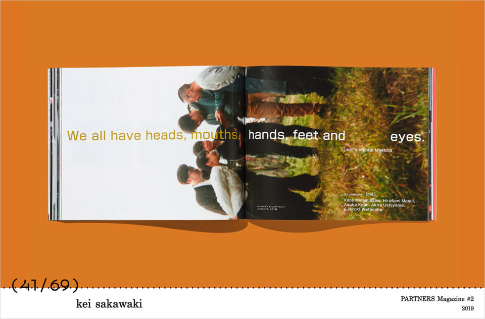 kei sakawakiウェブサイトの画面キャプチャ画像