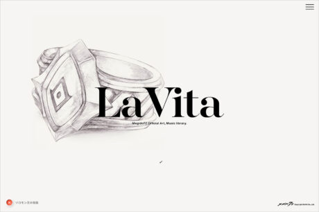 La Vita | Megido72 Official Art, Music libraryウェブサイトの画面キャプチャ画像