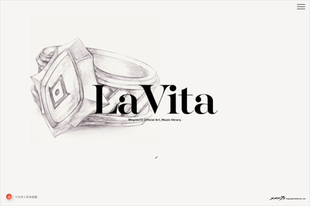 La Vita | Megido72 Official Art, Music libraryウェブサイトの画面キャプチャ画像