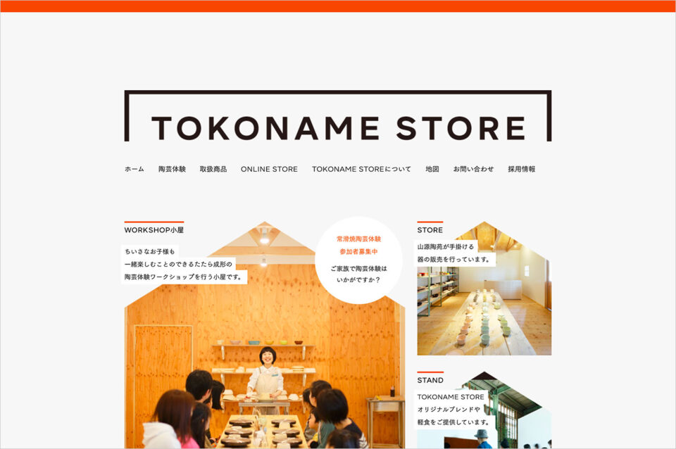 TOKONAME STOREウェブサイトの画面キャプチャ画像