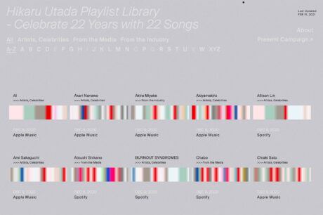 Hikaru Utada Playlist Library – Celebrate 22 Years with 22 Songsウェブサイトの画面キャプチャ画像