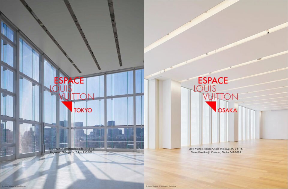 Espace Louis Vuitton Tokyoウェブサイトの画面キャプチャ画像