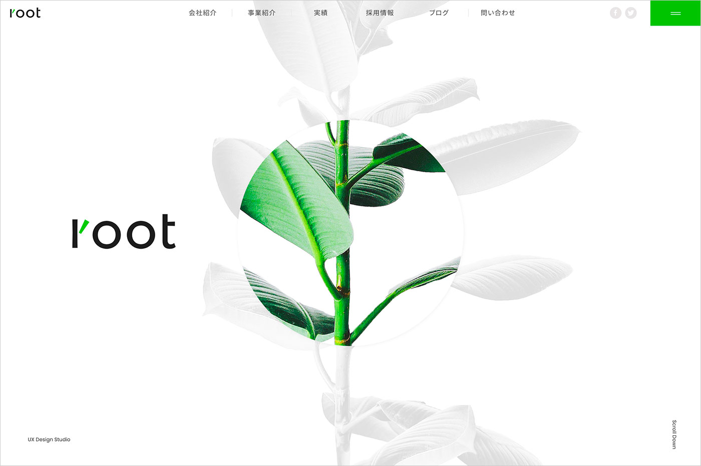 UI/UXデザイン会社 | root Inc.（株式会社root）ウェブサイトの画面キャプチャ画像