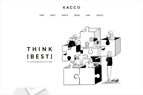 京都のWebサイト・ホームページ制作 – KACCO DESIGN STUDIO［カッコデザインスタジオ］ウェブサイトの画面キャプチャ画像