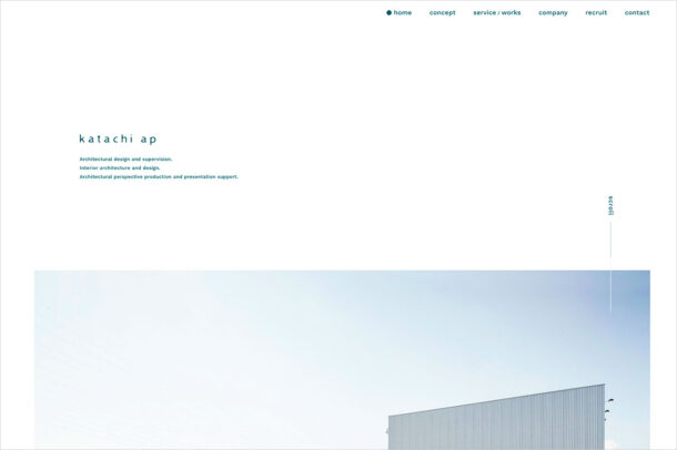 katachi apウェブサイトの画面キャプチャ画像