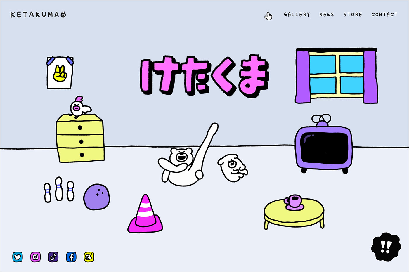 KETAKUMA Official | けたくま公式ウェブサイトの画面キャプチャ画像