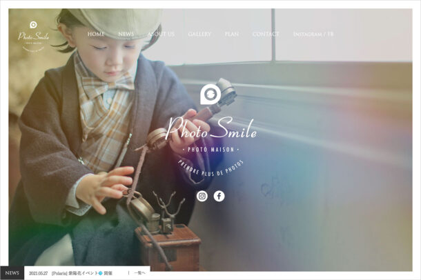 フォトすまいる｜群馬県前橋市の写真スタジオウェブサイトの画面キャプチャ画像