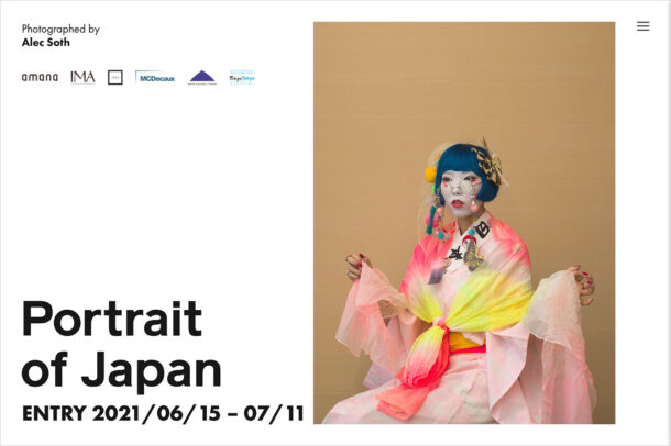Portrait of Japanウェブサイトの画面キャプチャ画像
