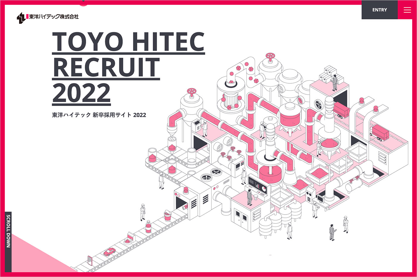 TOYO HITEC｜RECRUITウェブサイトの画面キャプチャ画像