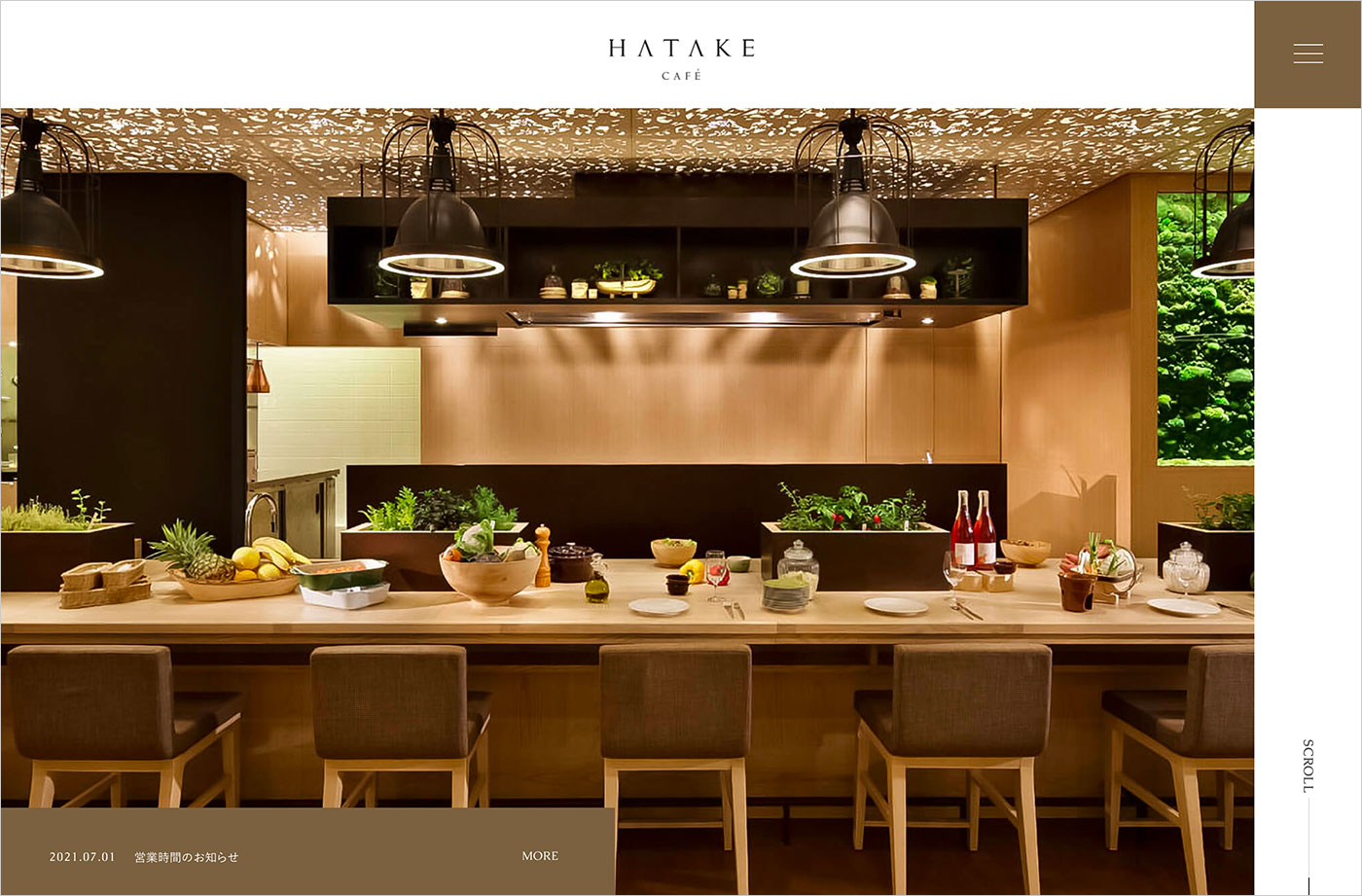 HATAKE CAFE ｜ ハタケカフェウェブサイトの画面キャプチャ画像