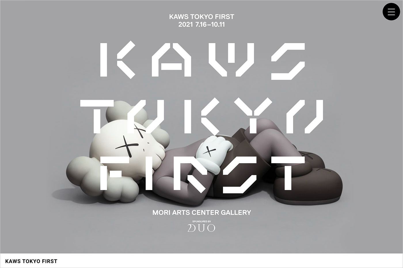 KAWS TOKYO FIRSTウェブサイトの画面キャプチャ画像