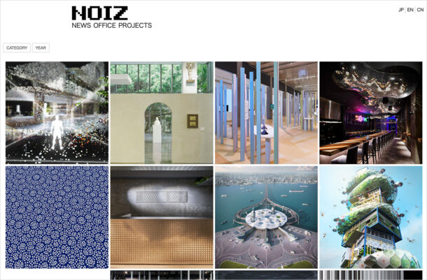 noiz architectsウェブサイトの画面キャプチャ画像