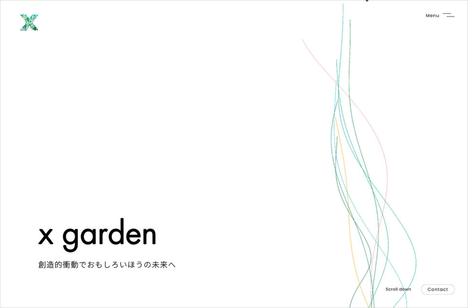 株式会社x garden | 創造的衝動で おもしろい方の未来へウェブサイトの画面キャプチャ画像