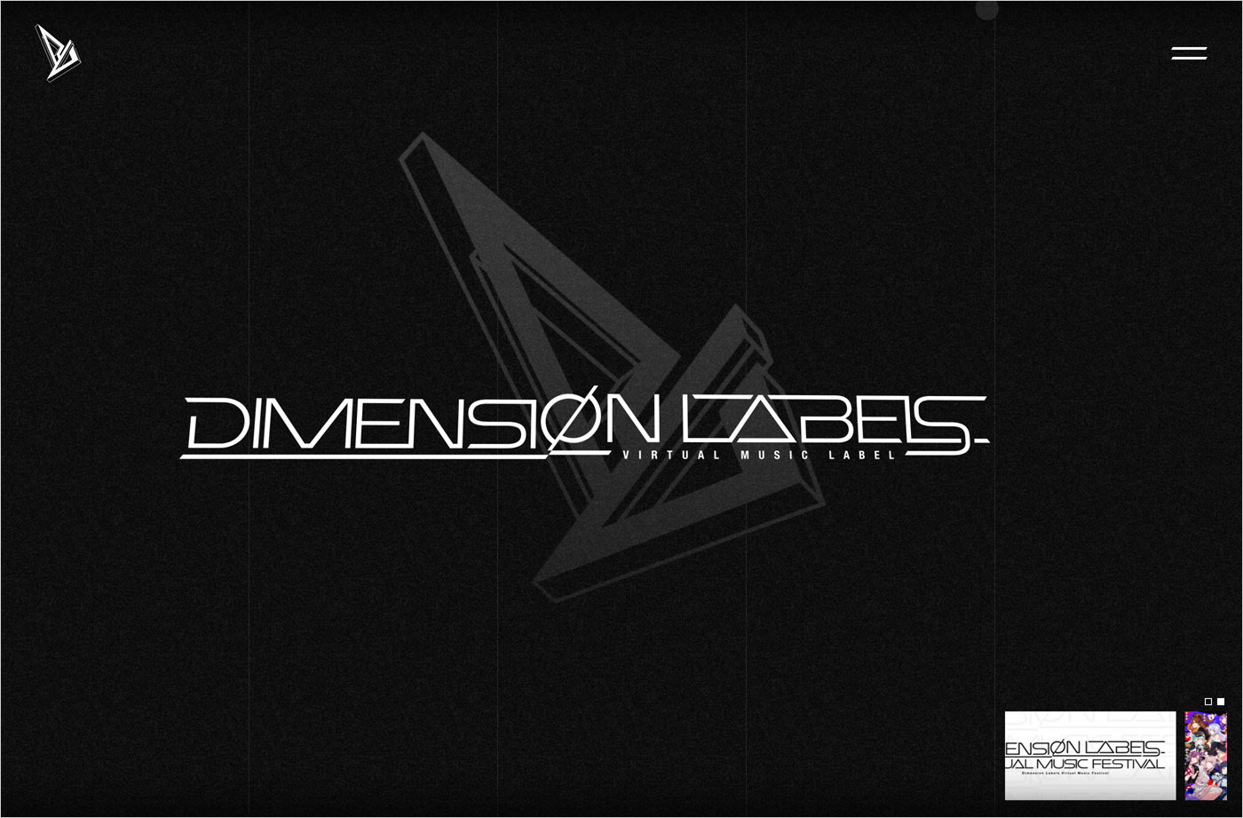 Dimension Labelsウェブサイトの画面キャプチャ画像
