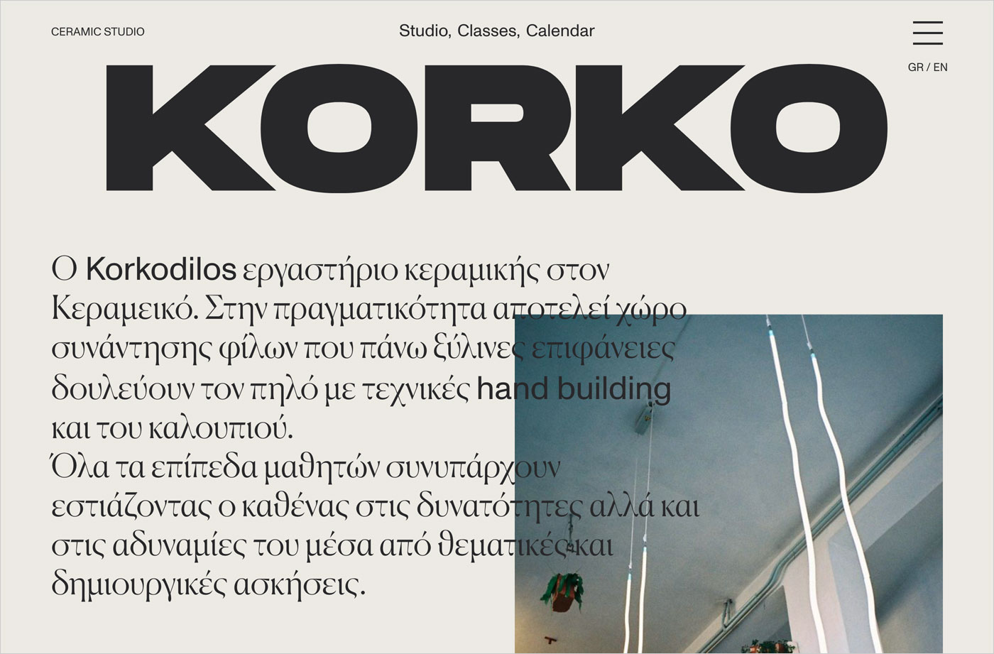 KORKODILOS – CERAMIC STUDIOウェブサイトの画面キャプチャ画像