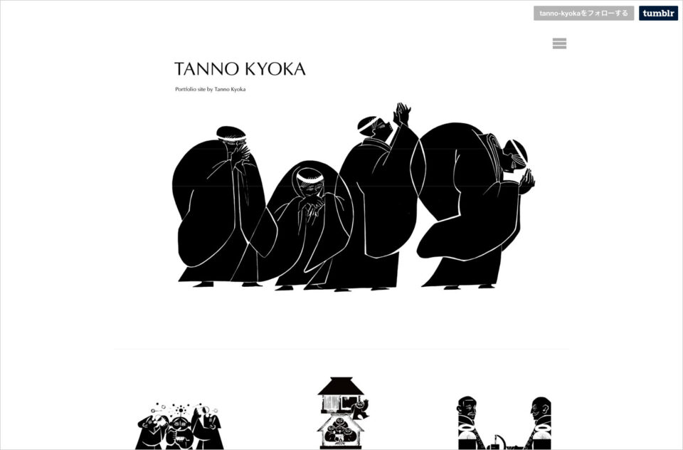 TANNO KYOKAウェブサイトの画面キャプチャ画像