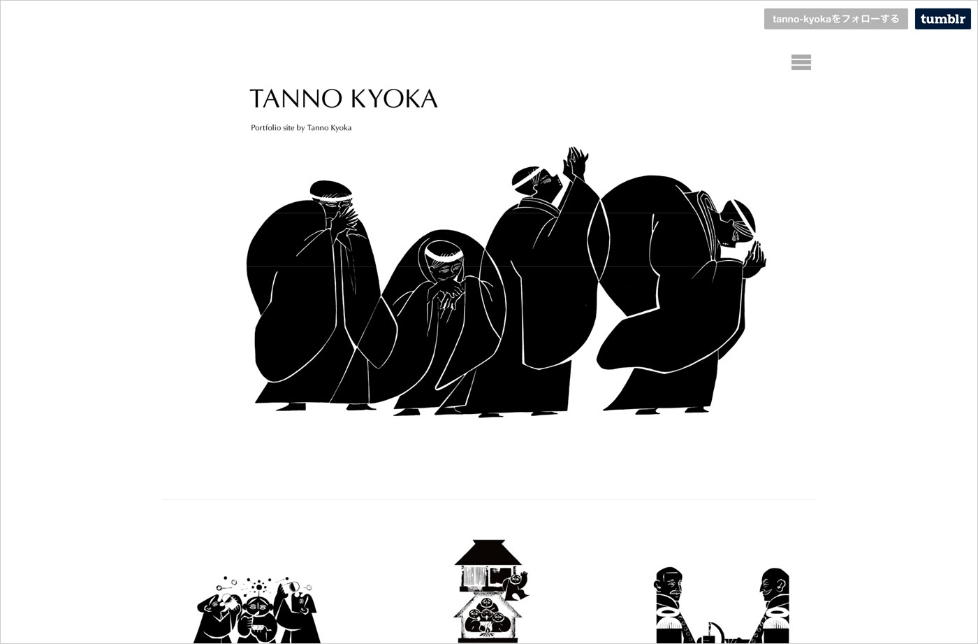 TANNO KYOKAウェブサイトの画面キャプチャ画像
